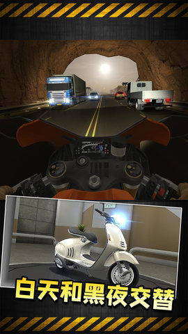 摩托赛车超级联赛截图 摩托赛车超级联赛截图