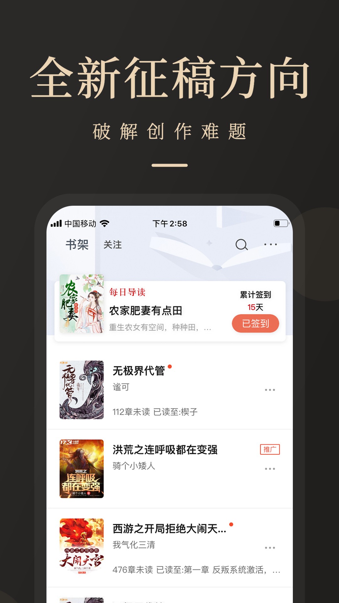 瞻彼文学截图 瞻彼文学截图