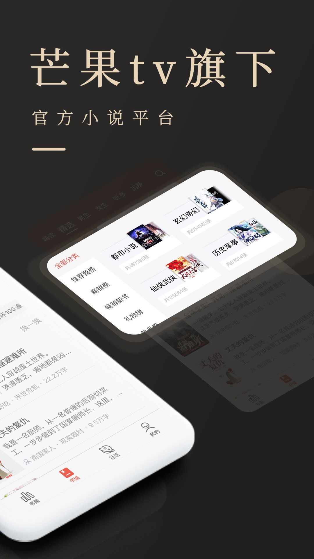 瞻彼文学截图 瞻彼文学截图