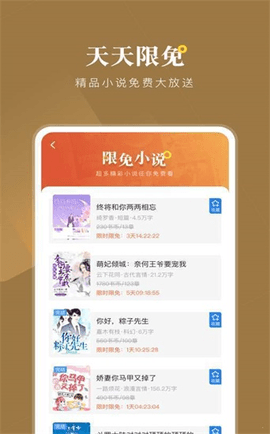 青云阅读截图 青云阅读截图
