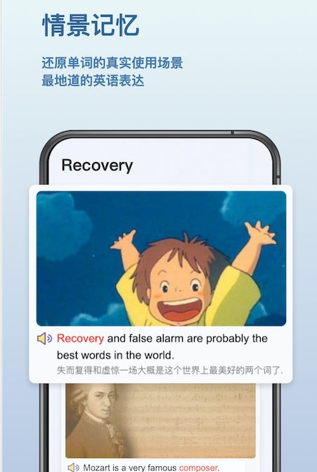 背点单词截图 背点单词截图