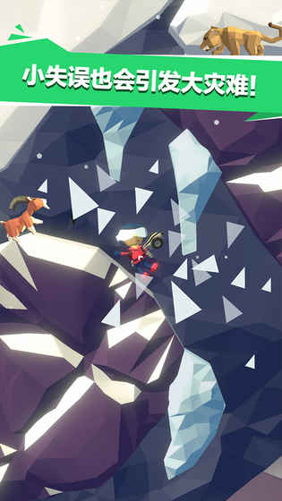 绝地大冒险截图 绝地大冒险截图