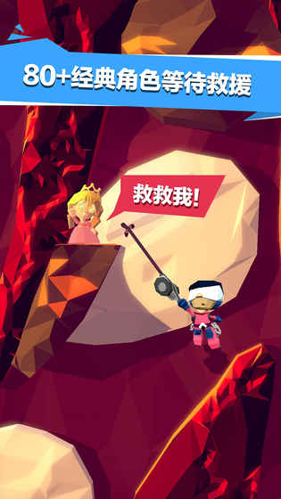 绝地大冒险截图 绝地大冒险截图