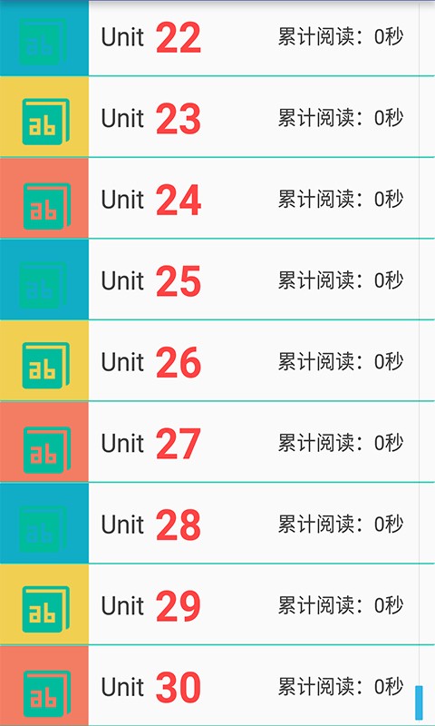 零度背单词截图 零度背单词截图