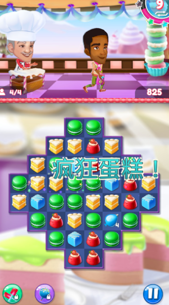 疯狂蛋糕消除截图 疯狂蛋糕消除截图