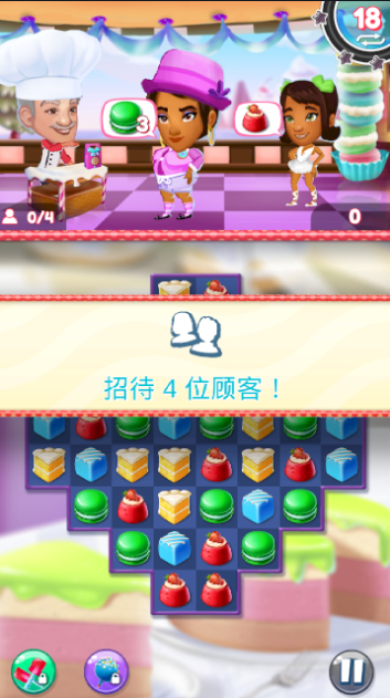 疯狂蛋糕消除截图 疯狂蛋糕消除截图