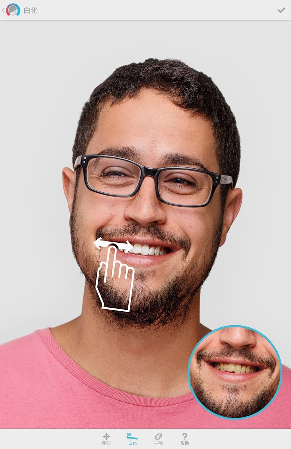 Facetune截图 Facetune截图