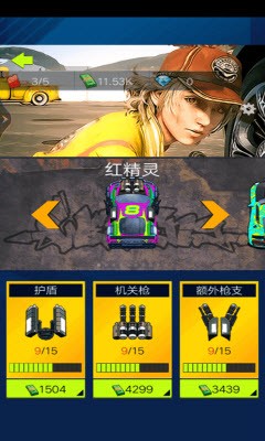 星光赛车手截图 星光赛车手截图