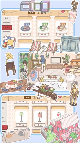 浪漫情侣之家截图 浪漫情侣之家截图