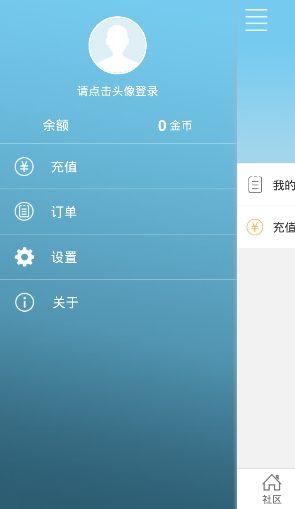 哎呦阅读截图 哎呦阅读截图