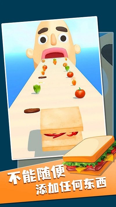 小飞棍来了截图