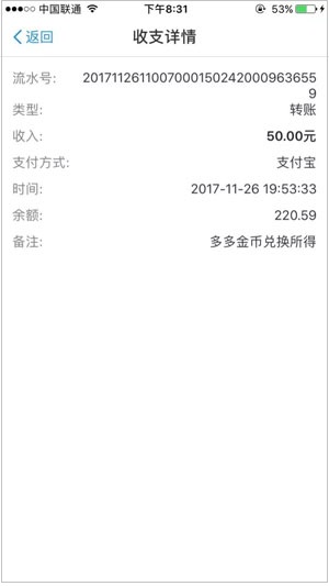多多小说截图 多多小说截图