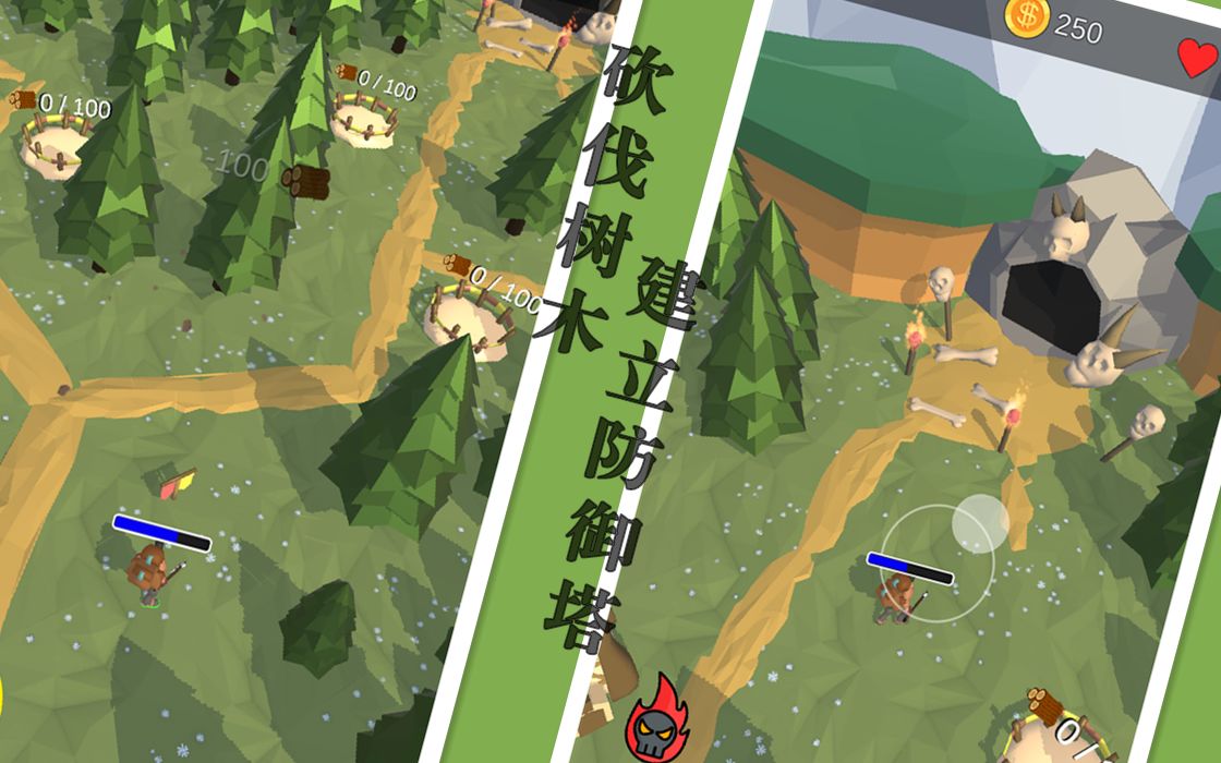 国王保卫战截图 国王保卫战截图