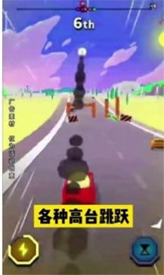 飞车大冲刺截图 飞车大冲刺截图