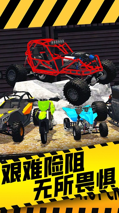 山路驾驶模拟器截图 山路驾驶模拟器截图