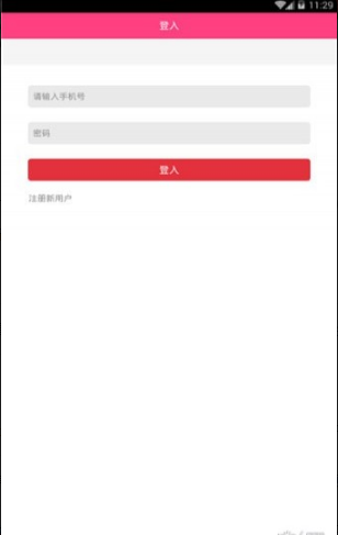 蒙刻阅读截图 蒙刻阅读截图