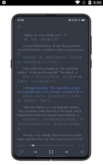 每日英语练习截图 每日英语练习截图