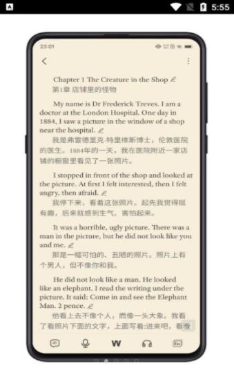 每日英语练习截图 每日英语练习截图