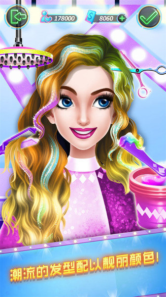 超模时装秀截图 超模时装秀截图