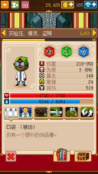 骑士经理2截图 骑士经理2截图