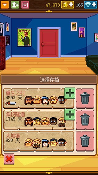 骑士经理2截图 骑士经理2截图