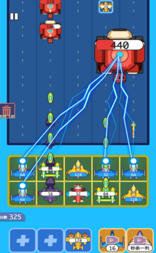 合成飞机坦克大战截图 合成飞机坦克大战截图