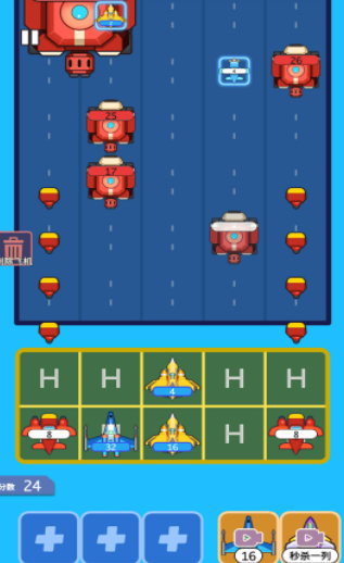 合成飞机坦克大战截图 合成飞机坦克大战截图