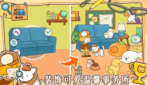 模拟经营小当家截图 模拟经营小当家截图