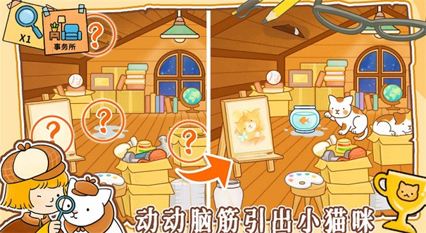 模拟经营小当家截图 模拟经营小当家截图