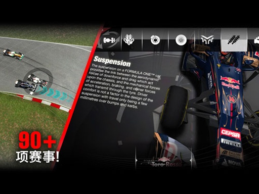 F1挑战赛截图 F1挑战赛截图