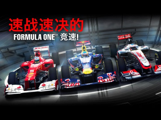 F1挑战赛截图 F1挑战赛截图