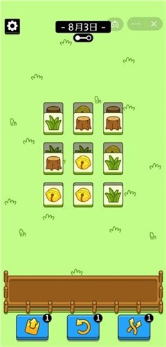 羊了个羊截图 羊了个羊截图