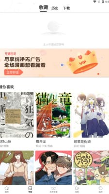 星神漫画截图 星神漫画截图