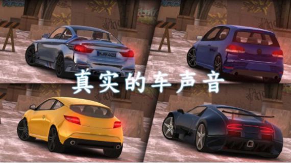 安全驾驶训练截图 安全驾驶训练截图