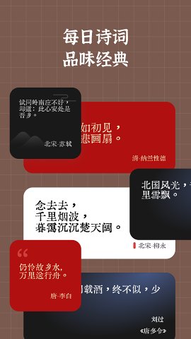 小组件盒子截图 小组件盒子截图