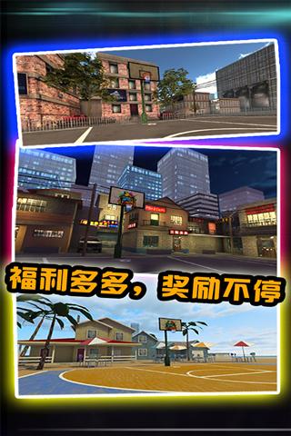 篮球巨星截图 篮球巨星截图