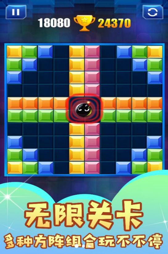 罗斯变形方块截图 罗斯变形方块截图