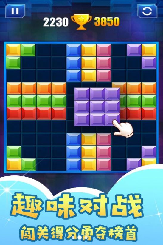 罗斯变形方块截图 罗斯变形方块截图