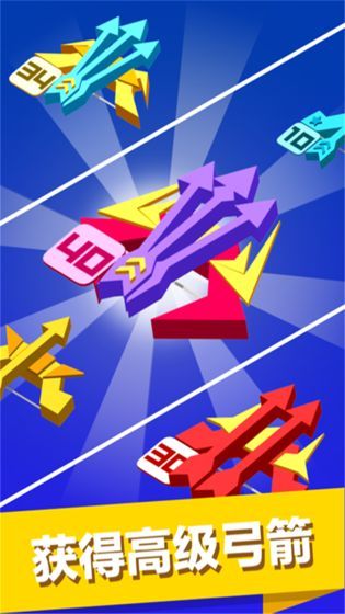 弓箭手大战僵尸截图 弓箭手大战僵尸截图