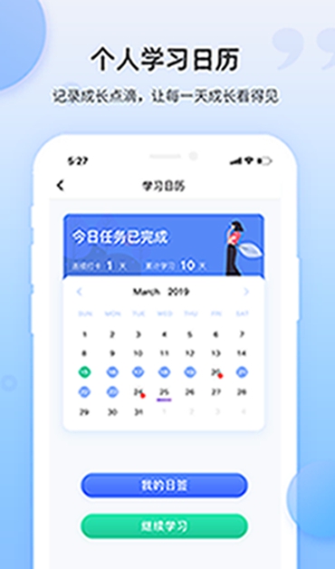 羊驼日语单词截图 羊驼日语单词截图