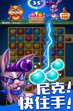 欢乐水果消消乐截图 欢乐水果消消乐截图