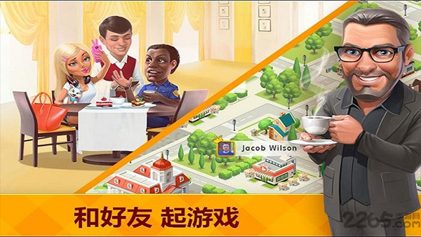 我的咖啡馆截图 我的咖啡馆截图