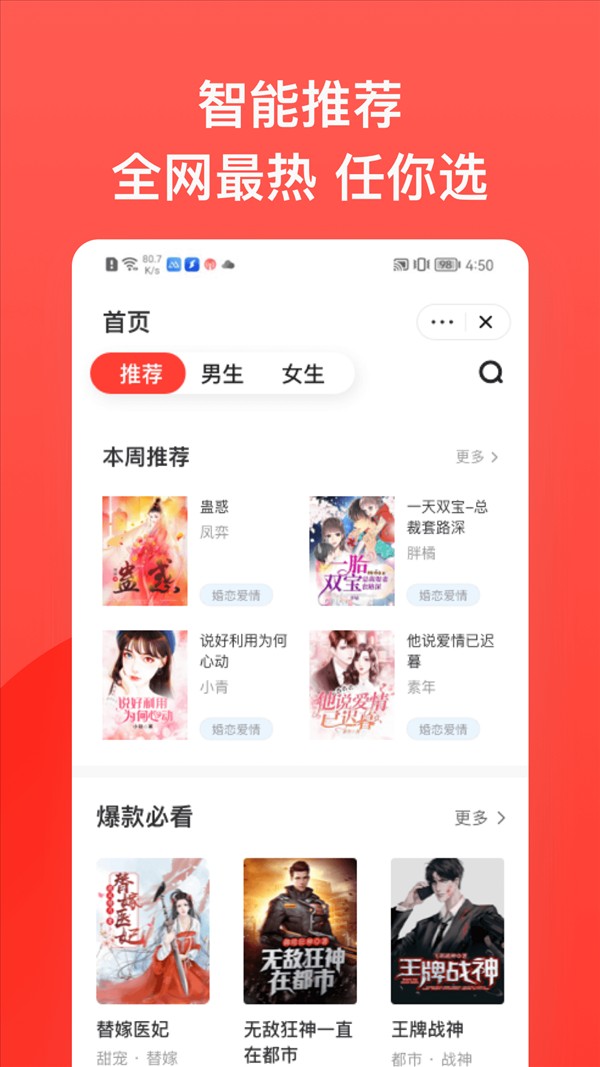书风小说截图 书风小说截图