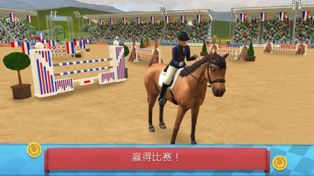 骑马越障比赛截图