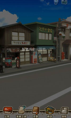 回到孩童时代截图