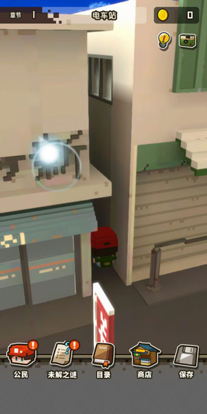 回到孩童时代截图