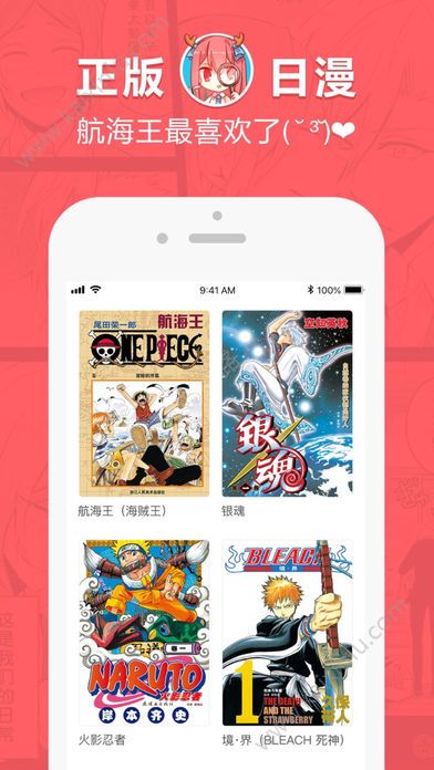 漫看漫画截图 漫看漫画截图