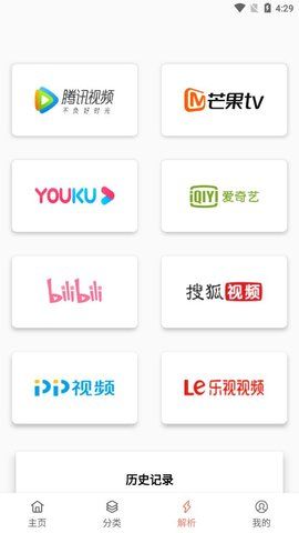 白夜猫影视截图 白夜猫影视截图