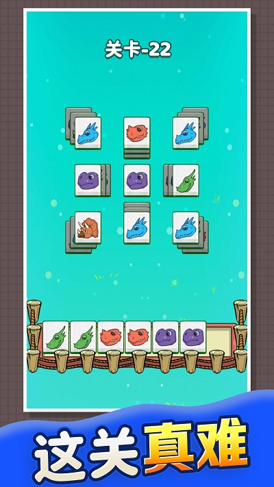 果冻消啊消截图