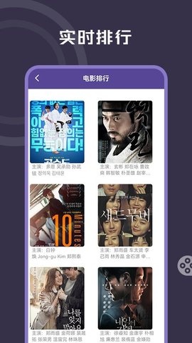 韩剧全民追截图 韩剧全民追截图